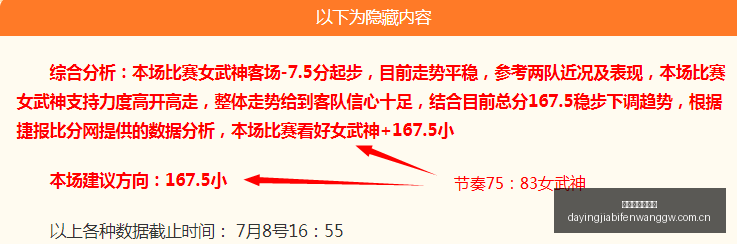 大赢家足球,比分大赢家,体育即时比,大赢家足球比分,大赢家体育即时比分,大赢家体育比分网,比分直播