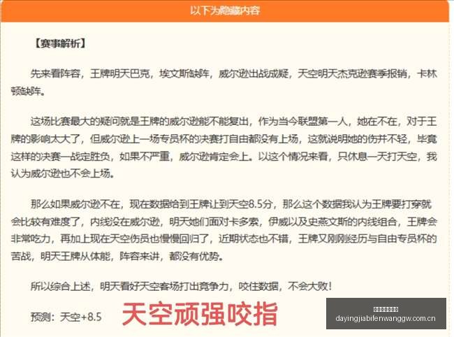 大赢家足球,比分,大赢家足球比分,大赢家足球比分,大赢家体育即时比分,大赢家体育比分网,比分直播