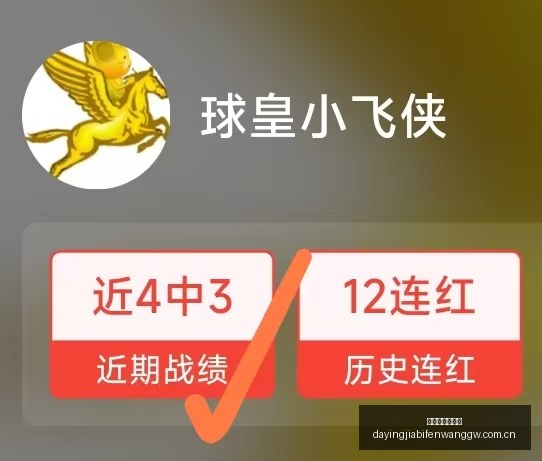 大赢家足球,比分,大赢家足球比分,大赢家足球比分,大赢家体育即时比分,大赢家体育比分网,比分直播