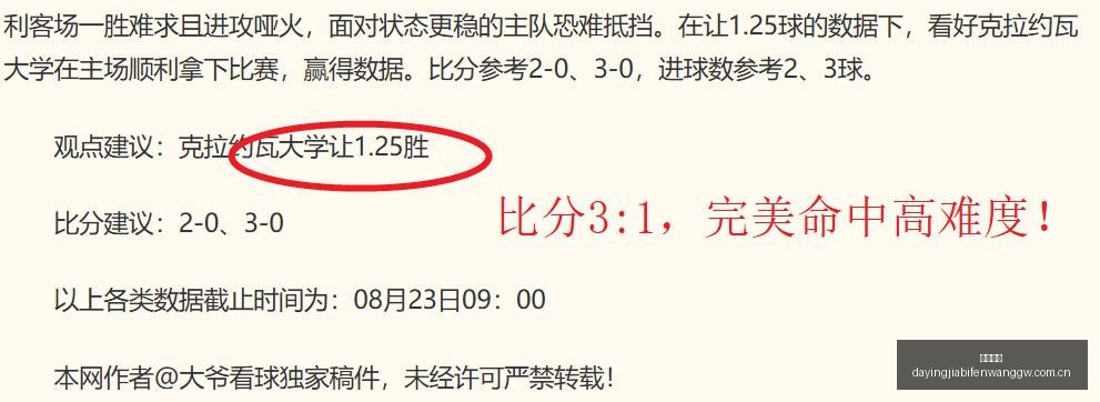 年上半年热,门赛道,券商集体布,完美体育,完美体育官网,完美体育app,完美体育平台