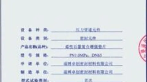 荷兰与西班牙欧国联首发出炉：亚马尔与佩德里领阵，莫拉塔加盟亮相