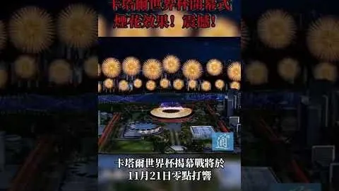 2025年2月18日清晨3时05分48秒