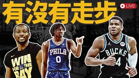 国米对手失误连连，AC米兰错失8场5球新星展示良机