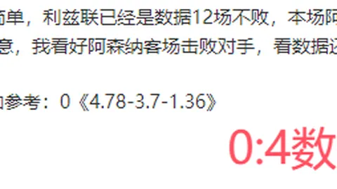广厦与冠军渐行渐远，辽宁四巨头崭露头角，前景堪忧。