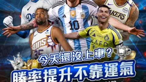 惊爆！参赛队伍突发退赛，扬子晚报率先揭晓内幕