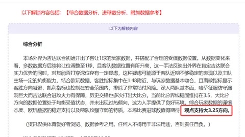 “亚残运瞬间：赛场温情，央广网记录”