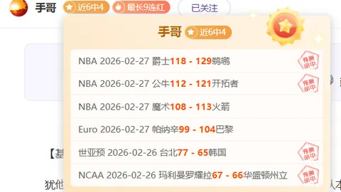 多里瓦尔：败北责任在我，寻突破之路在即。