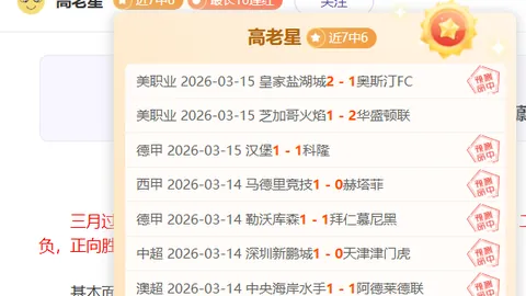英超一赛季内最多解雇几名主教练？