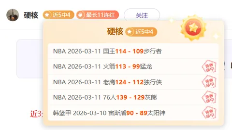 国青足球逆境突围，有望成为振兴希望的“明日之星”