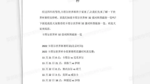 NBA焦点对决：掘金挑战篮网，谁能逆袭摆脱连败阴霾？