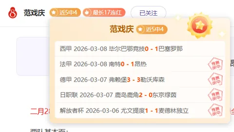 深圳队或外借外援以充实本土实力阵容
