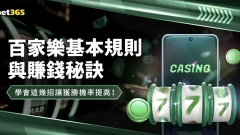 排列五投注策略解析：三大技巧专家推荐