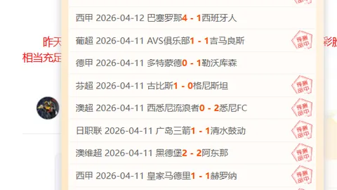 湖人因东契奇回归击败马刺，金块约基奇缺阵逆转勇士