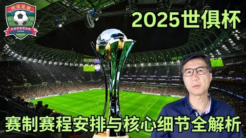 “东契奇遇强敌，三人合力书写传奇！”