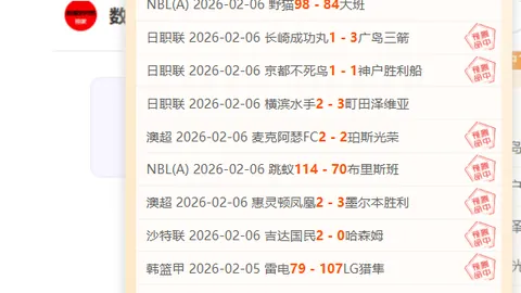 “科尔维尔越位犯规在先，VAR判定凯塞多精彩远射得分”
