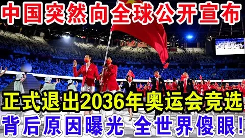 解放者杯连霸14胜12，专家质合分析前区十码推荐底气何在