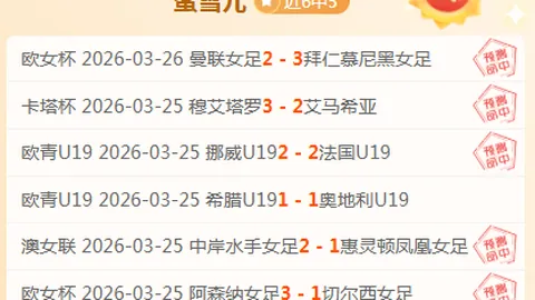 周四302NBA季后赛：尼克斯对老鹰专家质合分析推荐