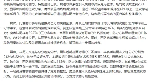 魔兽世界新种族丰满造型引玩家不满：装备穿模问题多