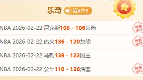 伊恩-赖特炮轰女足欧冠场地：赛地状况不堪入目。