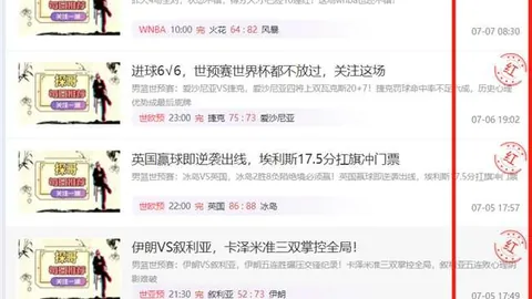 大赢家足球比分 110210