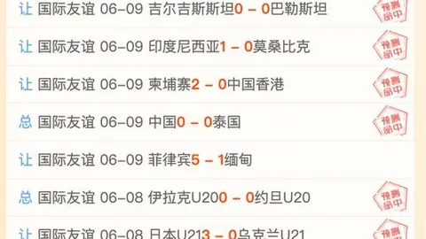 大赢家足球比，大赢家体育即时比分，分 112507 8