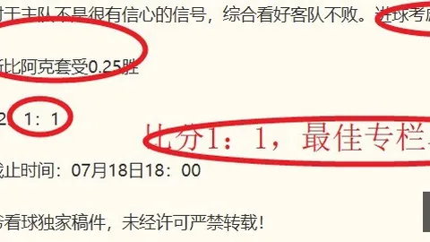 大赢家足球比，大赢家体育比分网，分 113930 5