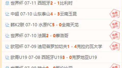 大赢家足球比，比分直播，分 114720 4