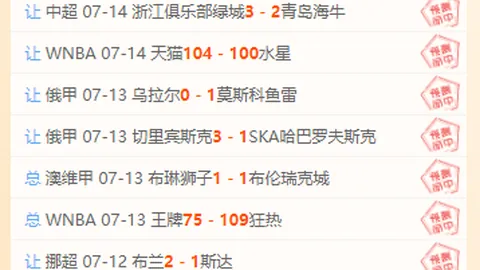 大赢家足球比分 114830 74