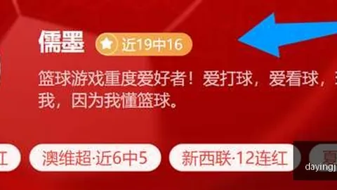 大赢家足球比，比分直播，分 120459 80