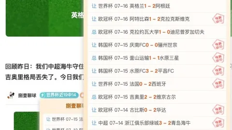 大赢家足球比，比分直播，分 121429 3