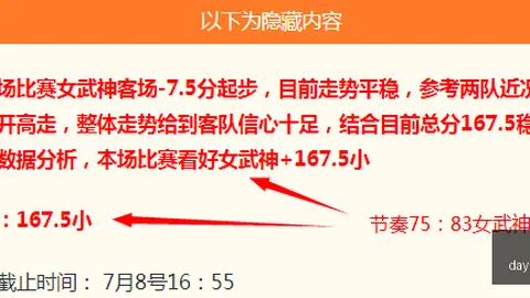 大赢家足球比分大赢家体育即时比分突发变动引发关注