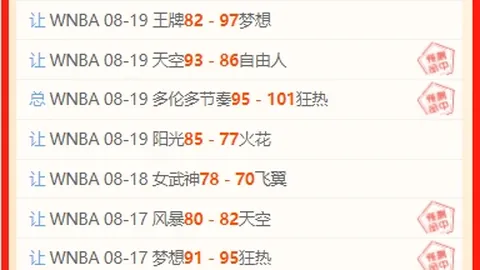 电竞赛事淘汰赛战火重燃，剑指冠军